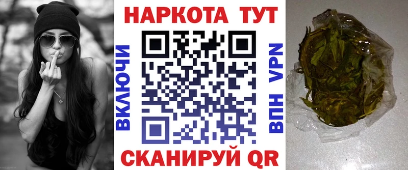 Хочу наркоту Абакан Гашиш Галлюциногенные грибы МЕФ Бошки Шишки СК