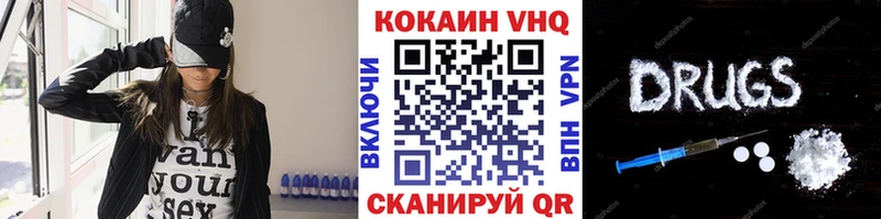 наркошоп  Абакан  COCAIN FishScale 