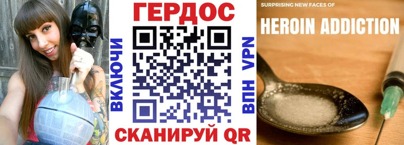 маркетплейс какой сайт  где продают наркотики  Абакан  ГЕРОИН Афган 