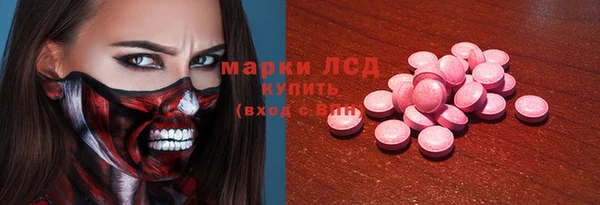 дистиллят марихуана Балабаново