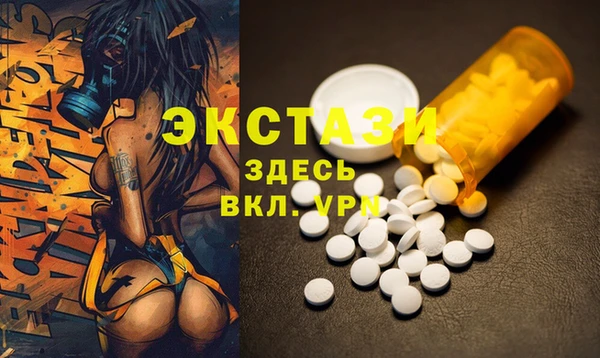 дистиллят марихуана Балабаново