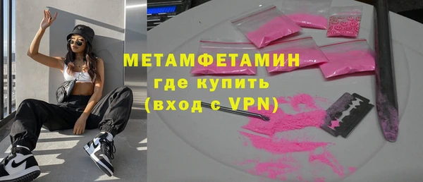 МДПВ Балахна