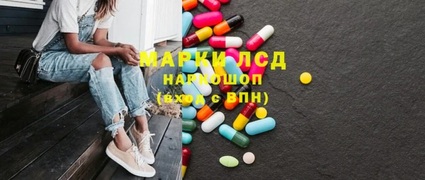 дистиллят марихуана Балабаново