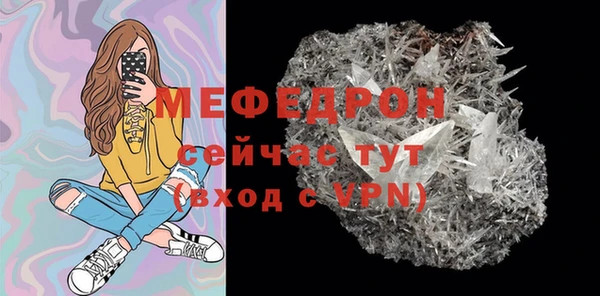 МДПВ Балахна