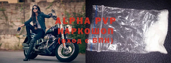 МДПВ Балахна