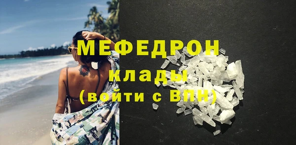 МДПВ Балахна