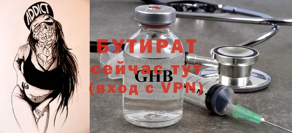 меф VHQ Баксан