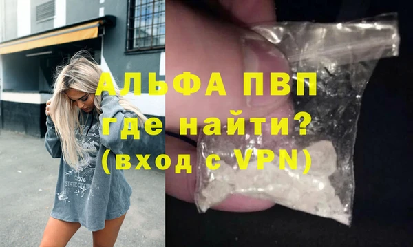 дистиллят марихуана Балабаново
