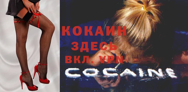 дистиллят марихуана Балабаново