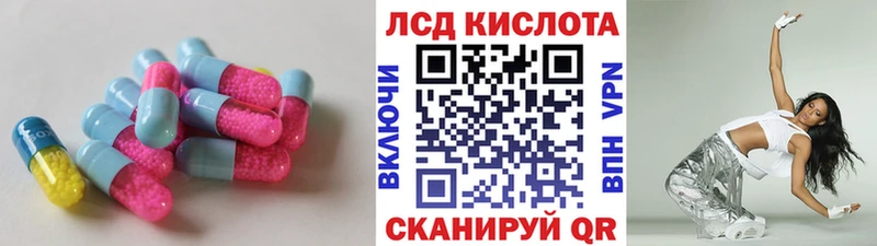 MEGA зеркало  Абакан  LSD-25 экстази ecstasy 
