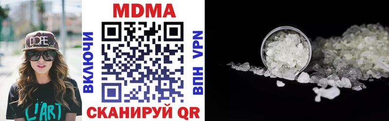 даркнет сайт  Абакан  MDMA crystal 
