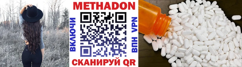 МЕТАДОН мёд  Абакан 
