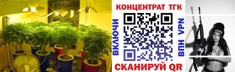 Дистиллят ТГК жижа  где купить наркоту  Абакан 